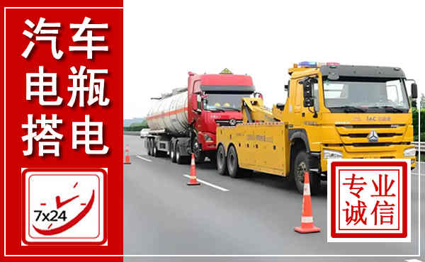 大名吊车,汽车救援吊车电话