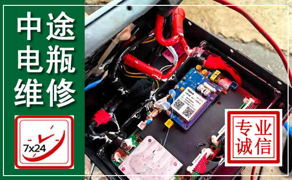 大名汽车换电瓶,附近电瓶维修救援电话
