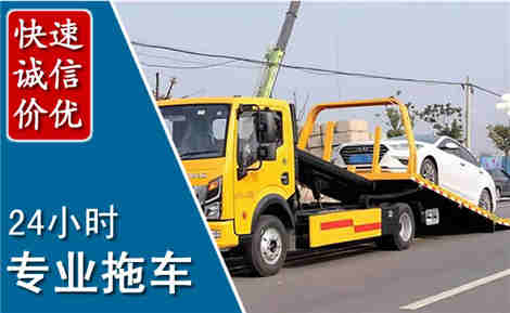 大名拖车救援场景与案例