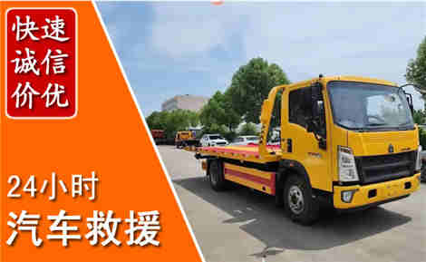 大名从六月大名连续暴雨，解析2026年夏季大名汽车救援全新行业特点