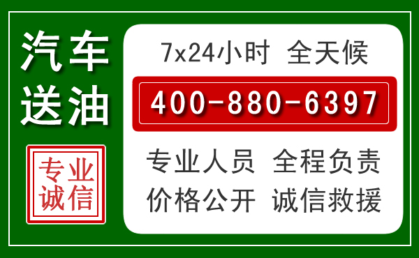 大名拖车救援发展新趋势：北斗导航系统加持下的拖车救援特点